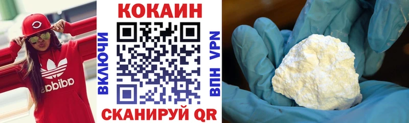 Купить наркотики Калининск Кокаин  Бошки Шишки  Меф мяу мяу  A-PVP  Гашиш 
