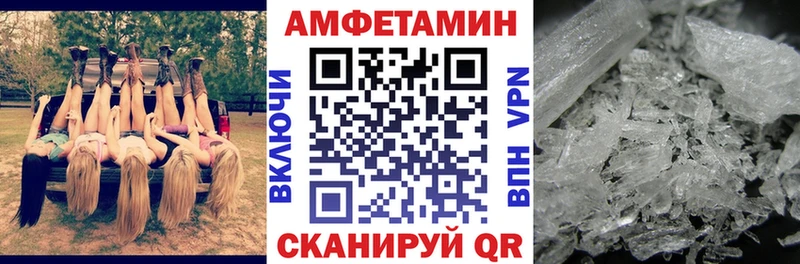 Amphetamine Premium  ОМГ ОМГ ССЫЛКА  Калининск  купить закладку 