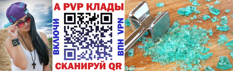 Альфа ПВП СК КРИС  Калининск 