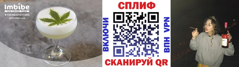 купить наркотик Калининск Canna-Cookies марихуана