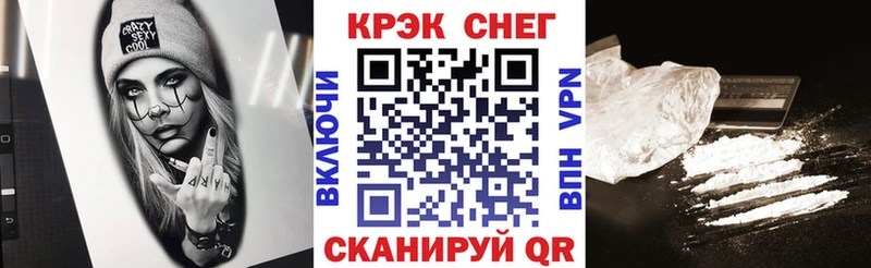 хочу Калининск MEGA как войти Cocaine Fish Scale