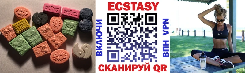 продажа наркотиков  Калининск  Экстази 99% 