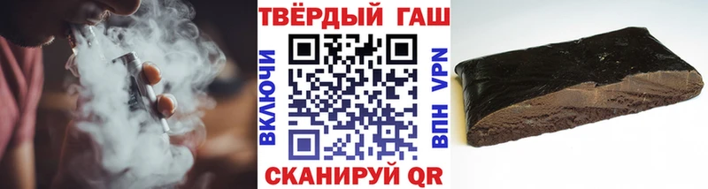 МЕГА ONION  купить закладку  Калининск  ГАШ гашик 
