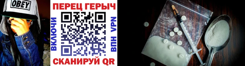 МЕГА ONION  Калининск  Героин VHQ 
