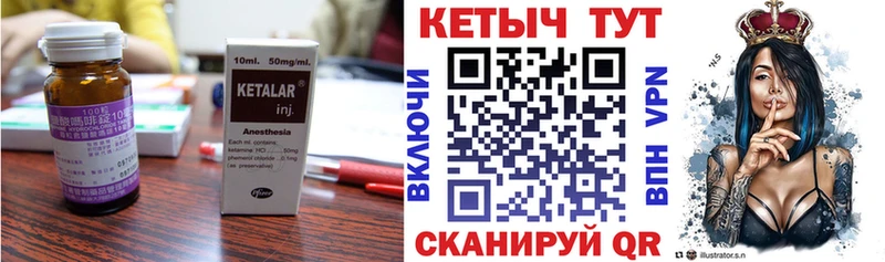 сколько стоит  Калининск  КЕТАМИН VHQ 