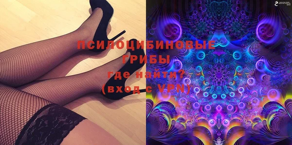 бутик Вязники