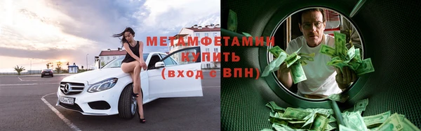 ALPHA-PVP Вяземский