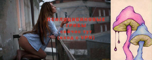 бутик Вязники