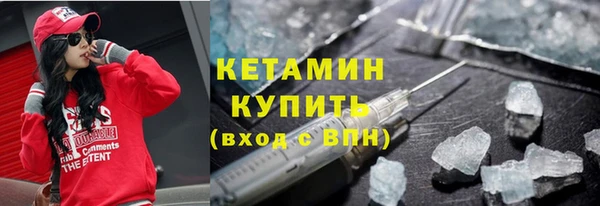 ALPHA-PVP Вяземский