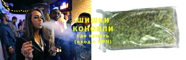 ALPHA-PVP Вяземский