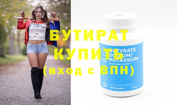 круглые Алапаевск