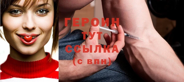 амфетамин Вязьма