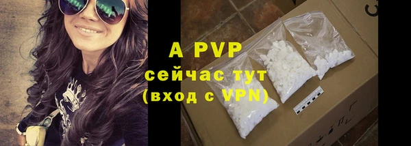 бутик Вязники