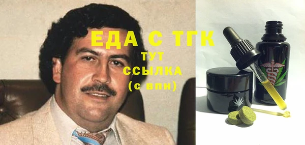 амфетамин Вязьма