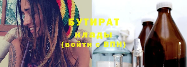 бутик Вязники