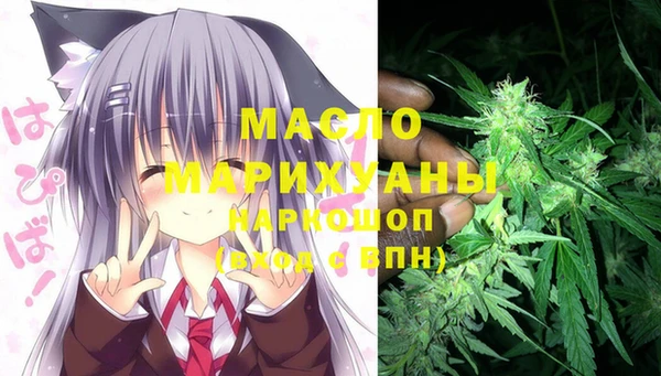 бутик Вязники