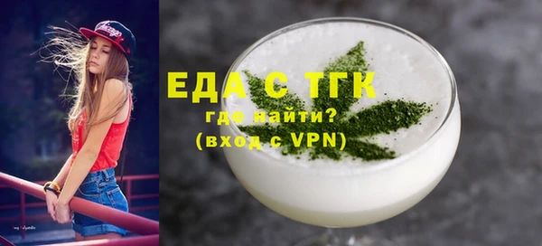 бутик Вязники
