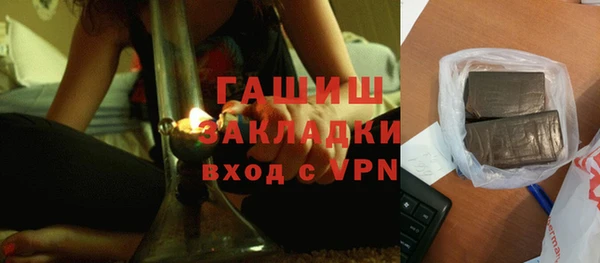 амфетамин Вязьма