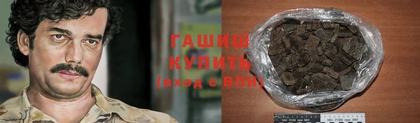 бутик Вязники
