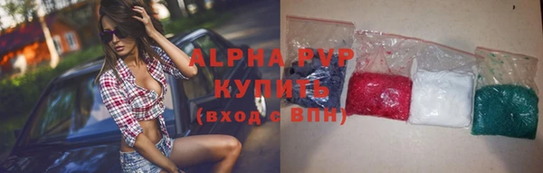 амфетамин Вязьма
