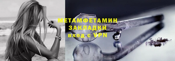 амфетамин Вязьма