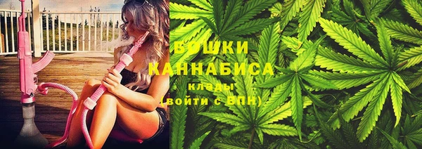 амфетамин Вязьма