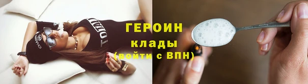 ALPHA-PVP Вяземский