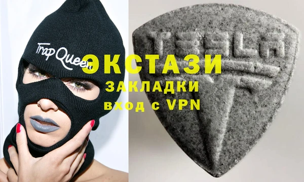 бутик Вязники