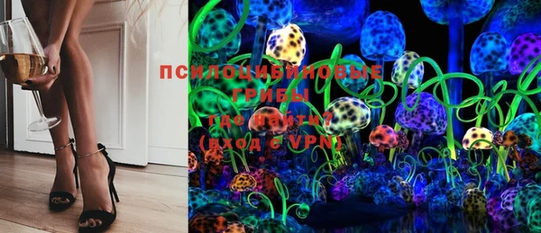 амфетамин Вязьма