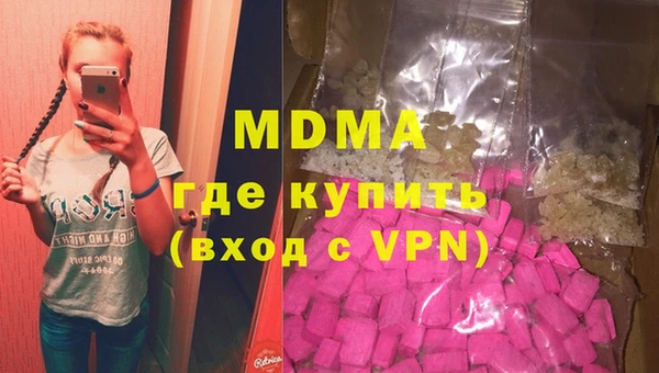 амфетамин Вязьма