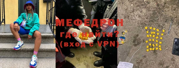 амфетамин Вязьма