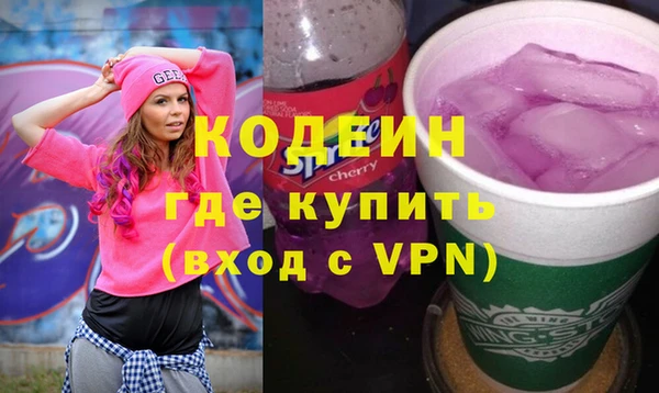 амфетамин Вязьма