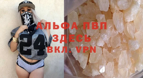 амфетамин Вязьма