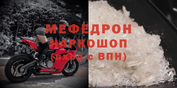 мефедрон мука Аксай