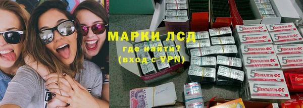 бутик Вязники
