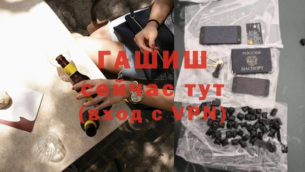 бутик Вязники