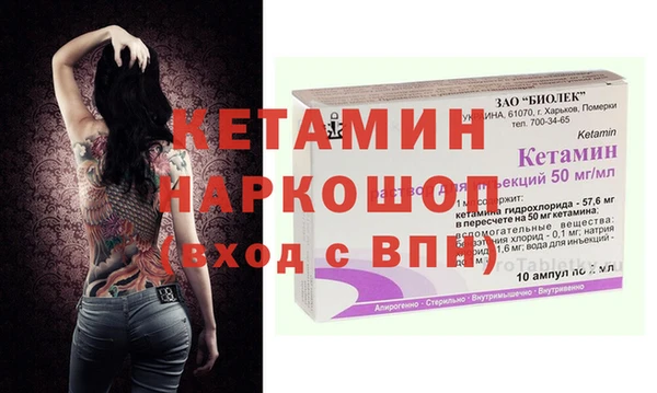 бутик Вязники
