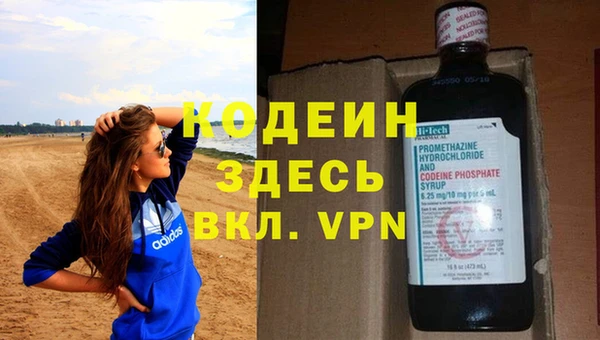 ALPHA-PVP Вяземский