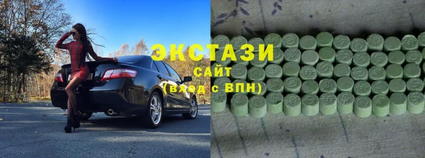 амфетамин Вязьма