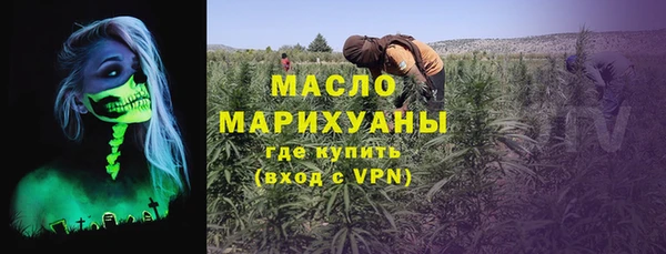 амфетамин Вязьма