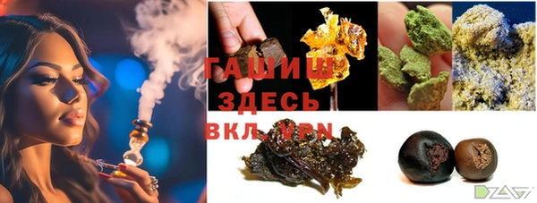 бутик Вязники