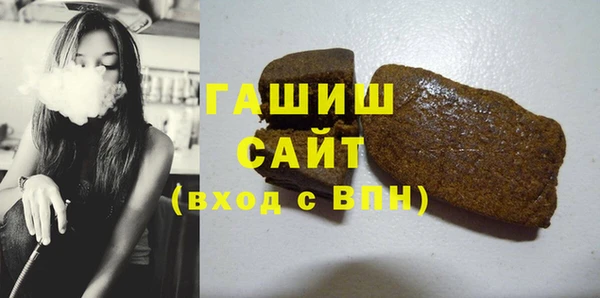 бутик Вязники