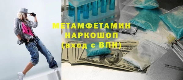 бутик Вязники