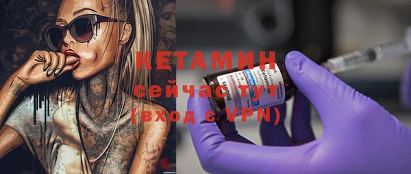 ALPHA-PVP Вяземский