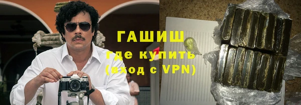ALPHA-PVP Вяземский