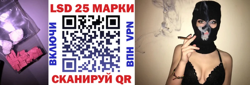 LSD-25 экстази кислота  купить закладку  omg ссылки  Калининск 