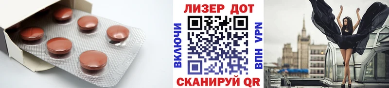 Лсд 25 экстази ecstasy Калининск