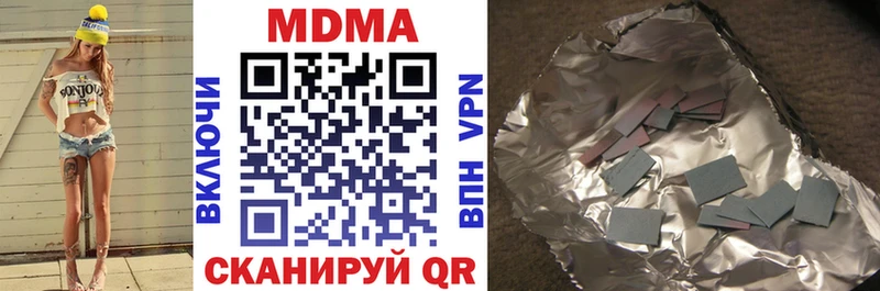 MDMA crystal  Калининск 