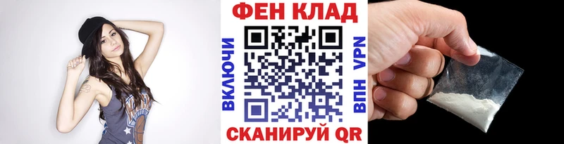 МЕТАМФЕТАМИН Декстрометамфетамин 99.9%  Калининск 