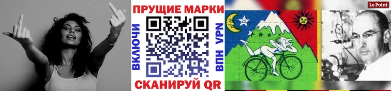Наркотические марки 1,5мг  Калининск 